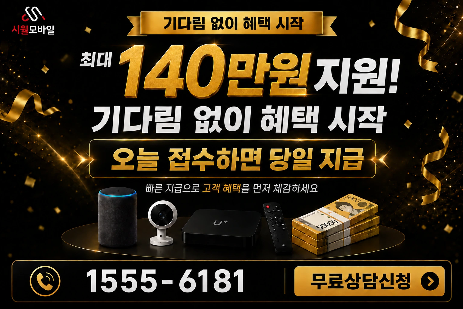인천시 강화군 송해면 하도리 인터넷 가입 혜택 안내